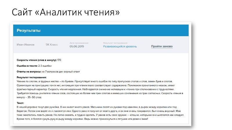 Файл:Чтение в медийном пространстве.pdf