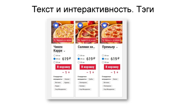 Файл:Чтение в медийном пространстве.pdf
