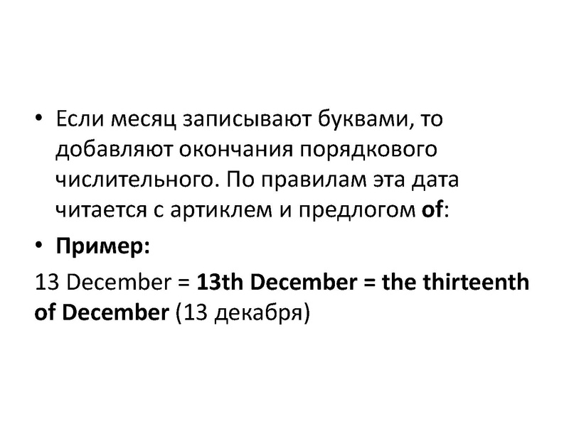 Файл:04.04 ОГЭ АЯ.pdf