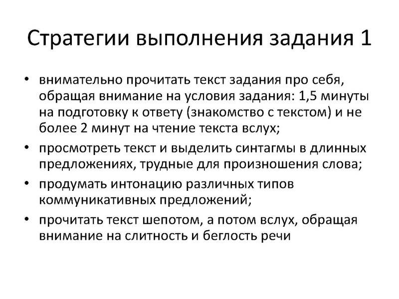 Файл:04.04 ОГЭ АЯ.pdf