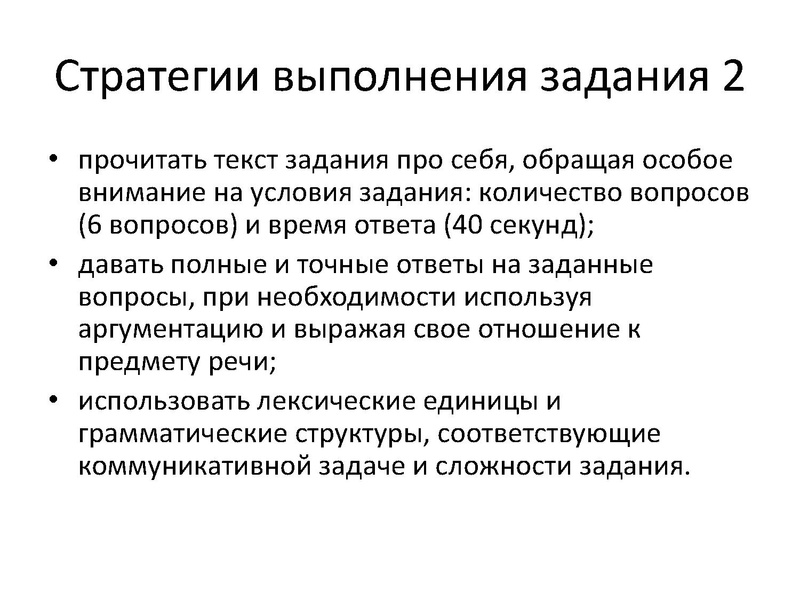 Файл:04.04 ОГЭ АЯ.pdf