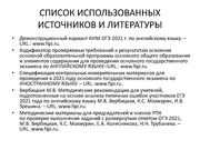 следующая страница →