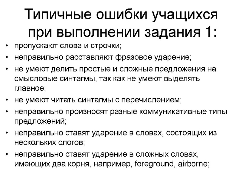 Файл:04.04 ОГЭ АЯ.pdf