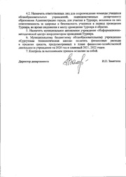 следующая страница →