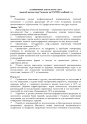 следующая страница →