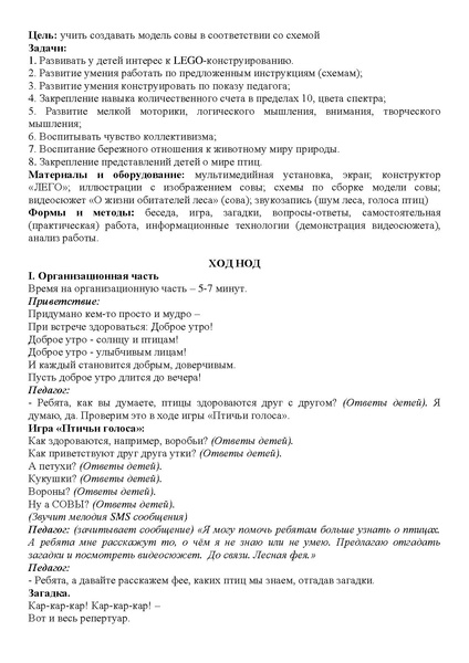 Файл:DS 92 2.pdf