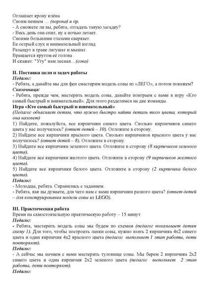Файл:DS 92 2.pdf