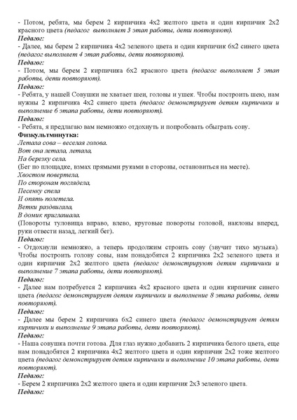 Файл:DS 92 2.pdf