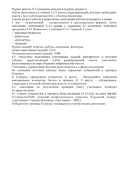 следующая страница →