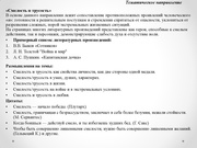 следующая страница →