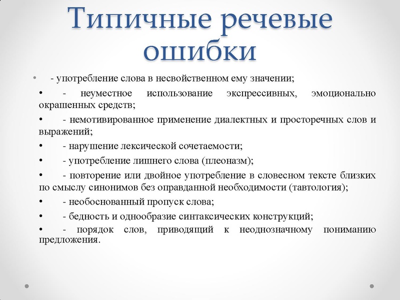 Файл:So4inenieitog.pdf