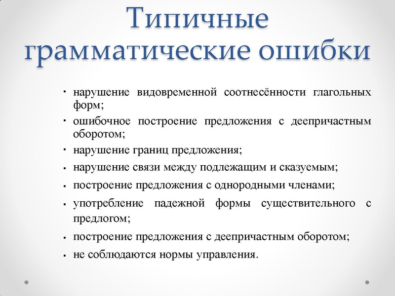 Файл:So4inenieitog.pdf