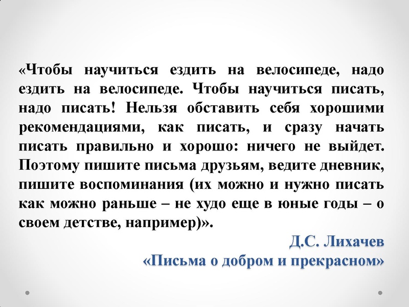 Файл:So4inenieitog.pdf