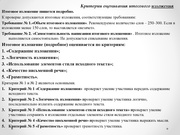 следующая страница →