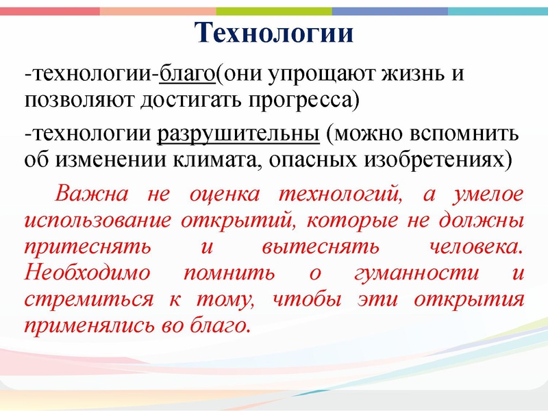Файл:Актуальные вопросы подготовки к итоговому сочинению.pdf