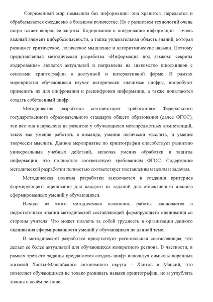 Файл:ВернисажЛаврова 2025.pdf