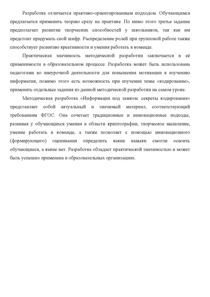 Файл:ВернисажЛаврова 2025.pdf