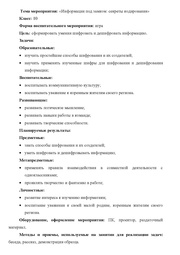 следующая страница →