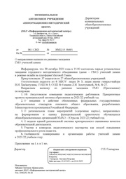 ← предыдущая страница