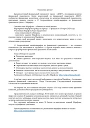 ← предыдущая страница