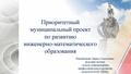 Миниатюра для версии от 14:32, 13 августа 2026