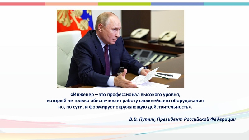 Файл:Презентация ПМП по ИМО Готовая на сайт.pdf