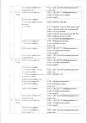 следующая страница →