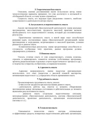 следующая страница →