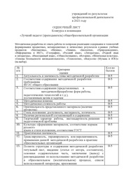 следующая страница →