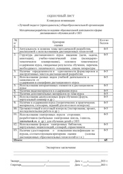 следующая страница →