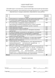 следующая страница →