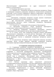 следующая страница →