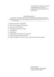 следующая страница →