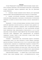 следующая страница →