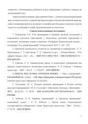 следующая страница →