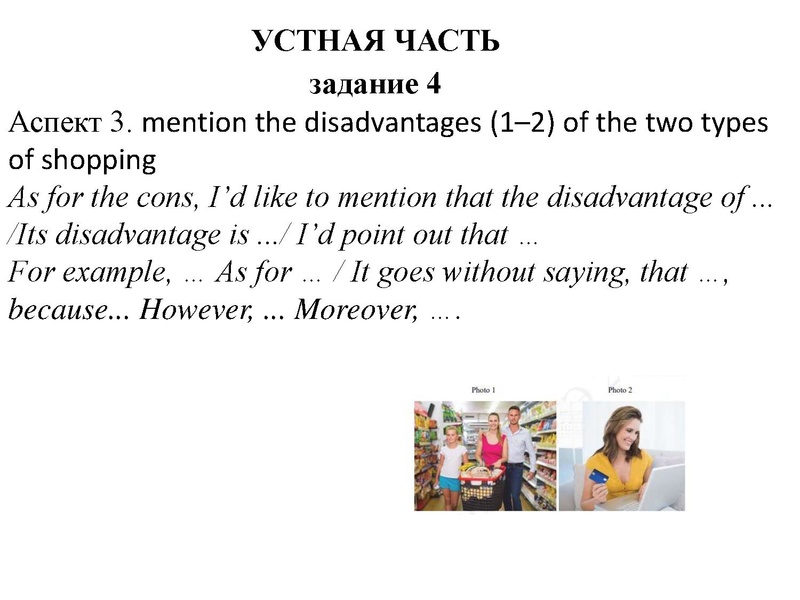 Файл:21.11 ЕГЭ АЯ.pdf