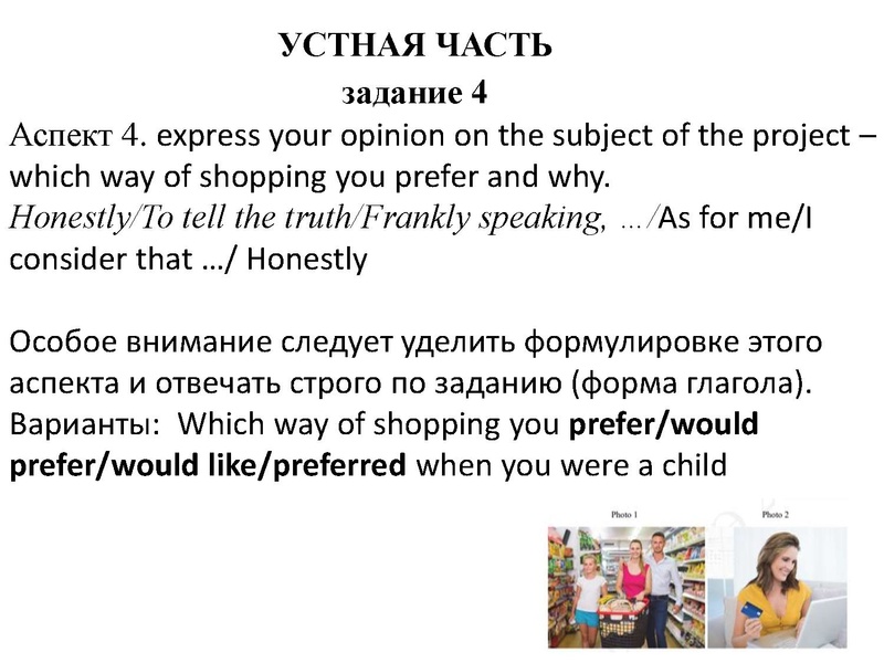 Файл:21.11 ЕГЭ АЯ.pdf
