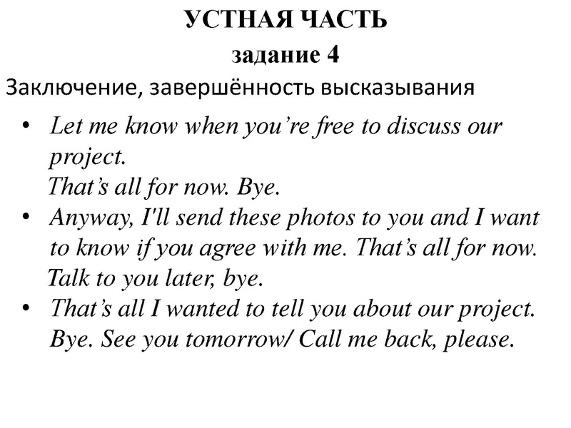 Файл:21.11 ЕГЭ АЯ.pdf