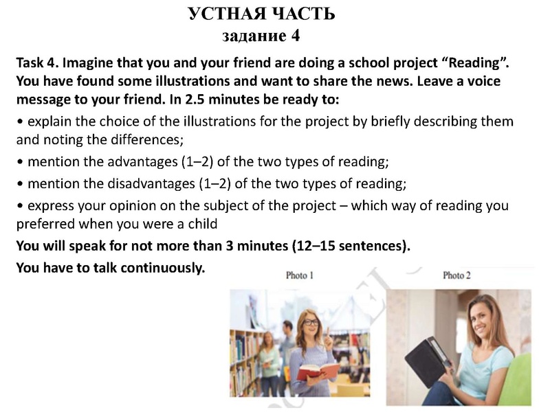 Файл:21.11 ЕГЭ АЯ.pdf