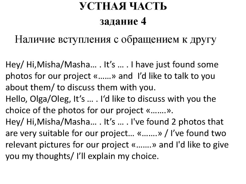 Файл:21.11 ЕГЭ АЯ.pdf