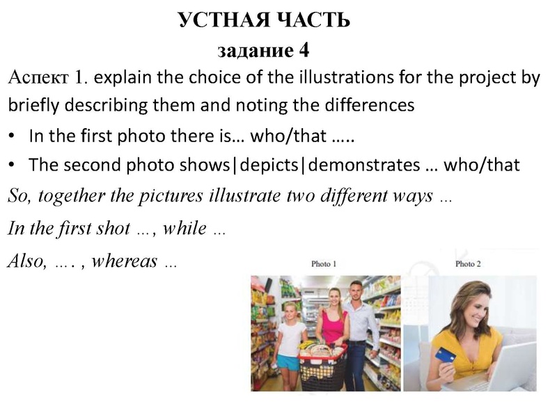 Файл:21.11 ЕГЭ АЯ.pdf