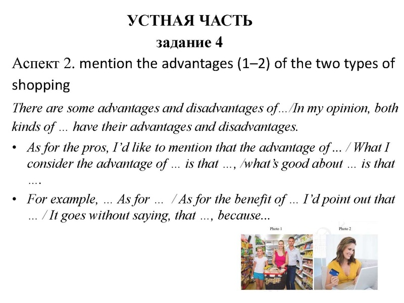 Файл:21.11 ЕГЭ АЯ.pdf