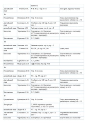 следующая страница →