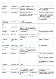 следующая страница →