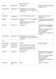 следующая страница →