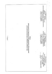 ← предыдущая страница