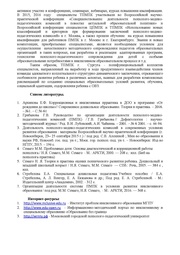 следующая страница →