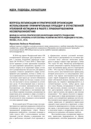 следующая страница →