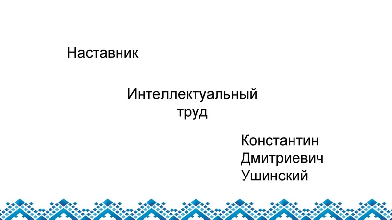 Файл:Вохминцев МК МС.pdf