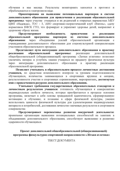Файл:Задание 64 образец ПЗ.pdf